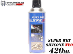キャロムショット スーパーウェットシリコン NEO