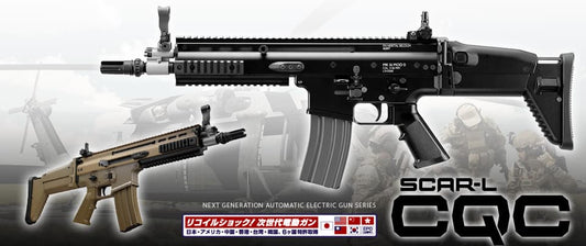 東京マルイ 次世代電動ガン SCAR-L スカーL CQC [カラー：ブラック / FDE]