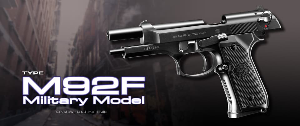 東京マルイ ガスブローバック M92F ミリタリーモデル [カラー：ミリタリーモデル / クロームステンレス / フレームシルバー / スライドシルバー]