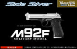 東京マルイ ガスブローバック M92F ミリタリーモデル [カラー：ミリタリーモデル / クロームステンレス / フレームシルバー / スライドシルバー]
