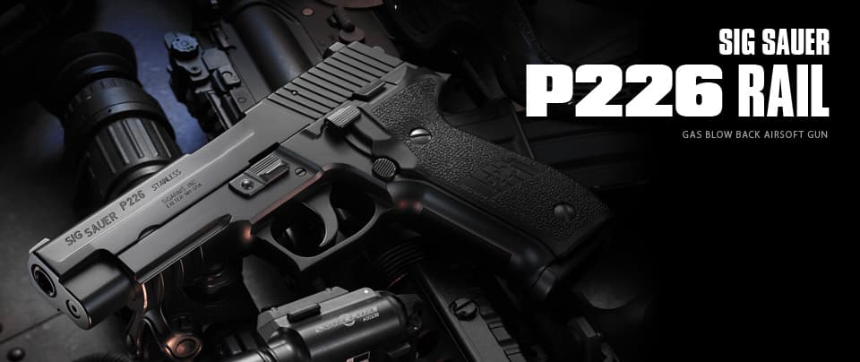 東京マルイ ガスブローバック シグ ザウエル P226レイル