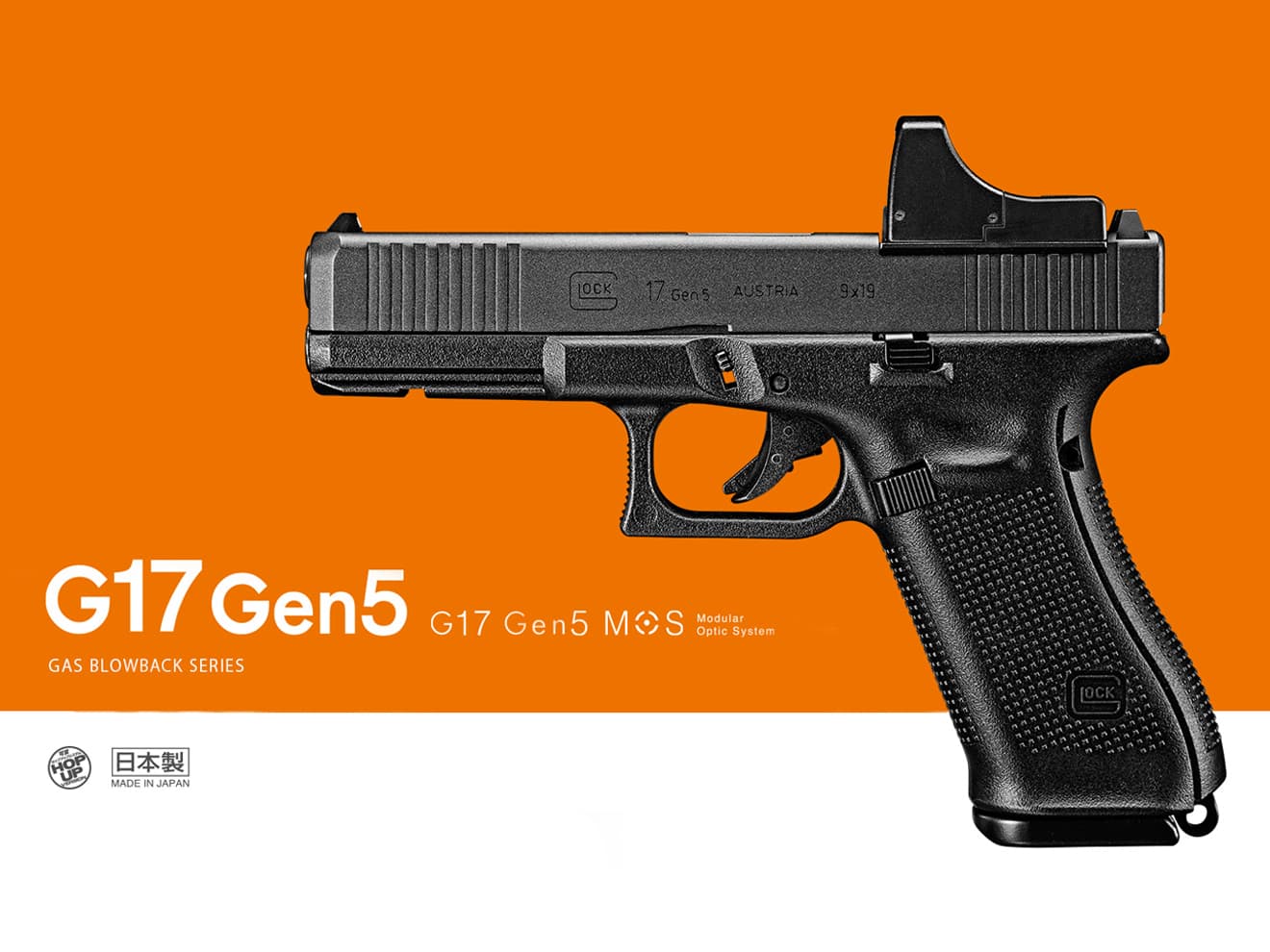 東京マルイ GBB GLOCK 17 Gen5 MOS | ミリタリーベース – ミリタリー