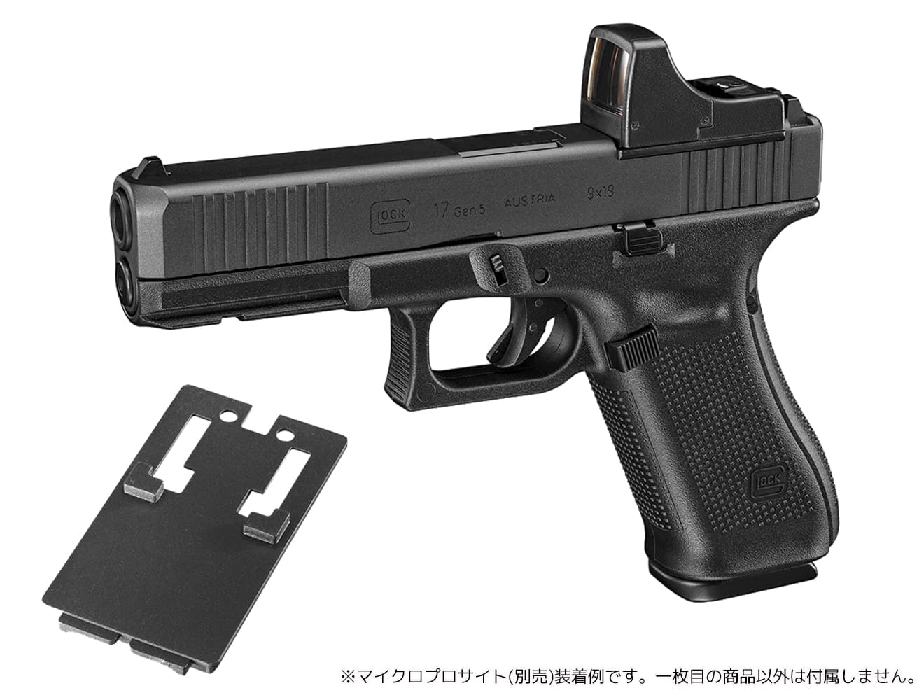 極美品⭐️カスタム 東京マルイ Glock 17 Gen5 MOS 試撃のみ 東京マルイ GBB GLOCK 17 Gen5 MOS | ミリタリーベース