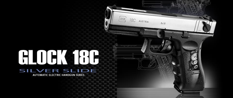 東京マルイ 電動ハンドガン グロック18C G18C GLOCK [カラー：ブラック / スライドシルバー]