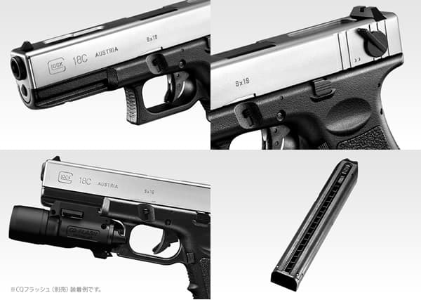 東京マルイ 電動ハンドガン グロック18C G18C GLOCK [カラー：ブラック / スライドシルバー]
