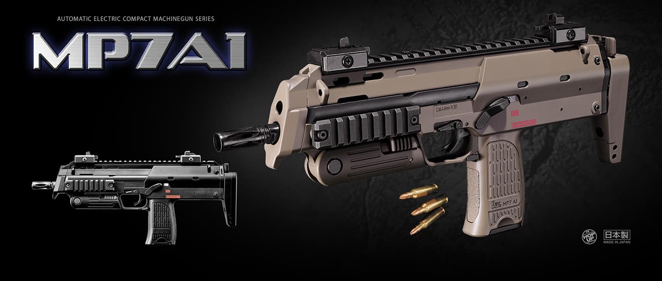 東京マルイ 電動コンパクトマシンガン MP7A1 本体セット [カラー：ブラック / TAN]