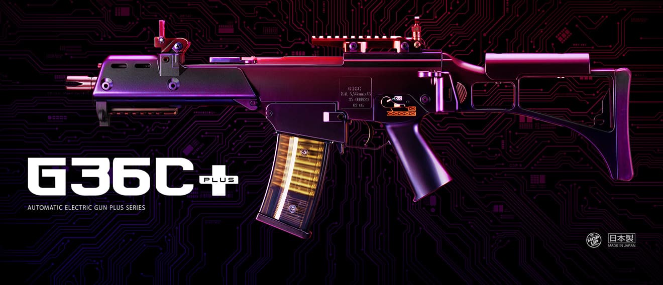 東京マルイ 電動ガンプラスシリーズ G36C プラス | ミリタリーベース