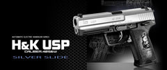 東京マルイ 電動ハンドガン H&K USP [カラー：ブラック / ステンレス]