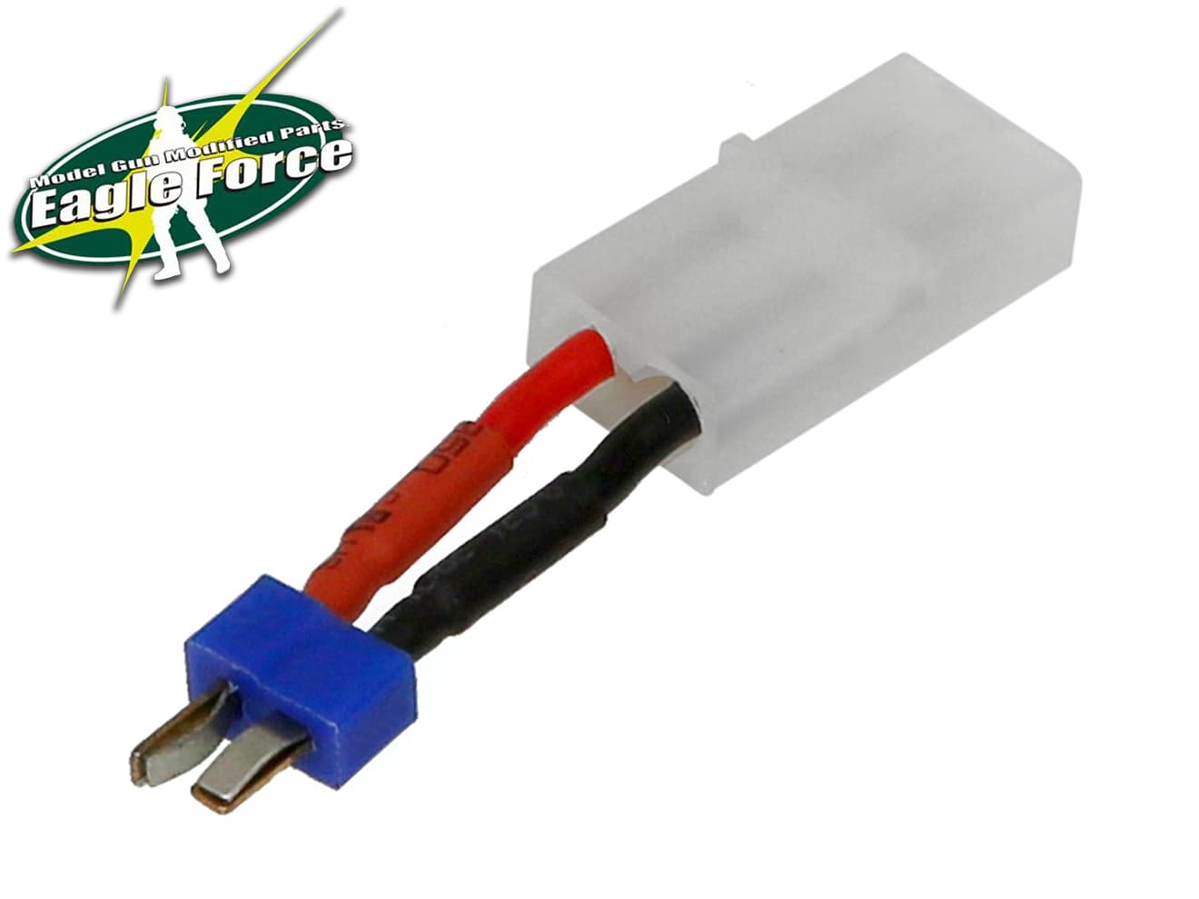 EAGLE RACING ガン用 バッテリー変換コネクター [形状：7.2Vラージ→2P / 7.2Vラージ→ミニ2P / 2P→7.2Vラージ / 7.2Vラージ→7.2VミニS / 7.2VミニS→7.2Vラージ / 7.2VミニS→7.2Vラージ(10cm延長)]