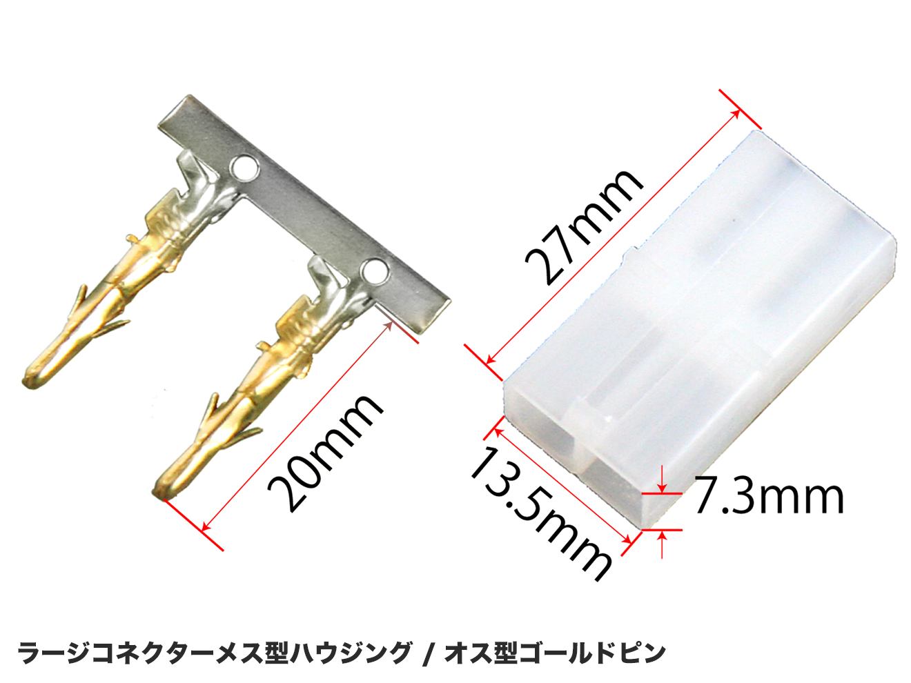 EAGLE RACING ガン用 バッテリー変換コネクター [形状：7.2Vラージ→2P / 7.2Vラージ→ミニ2P / 2P→7.2Vラージ / 7.2Vラージ→7.2VミニS / 7.2VミニS→7.2Vラージ / 7.2VミニS→7.2Vラージ(10cm延長)]