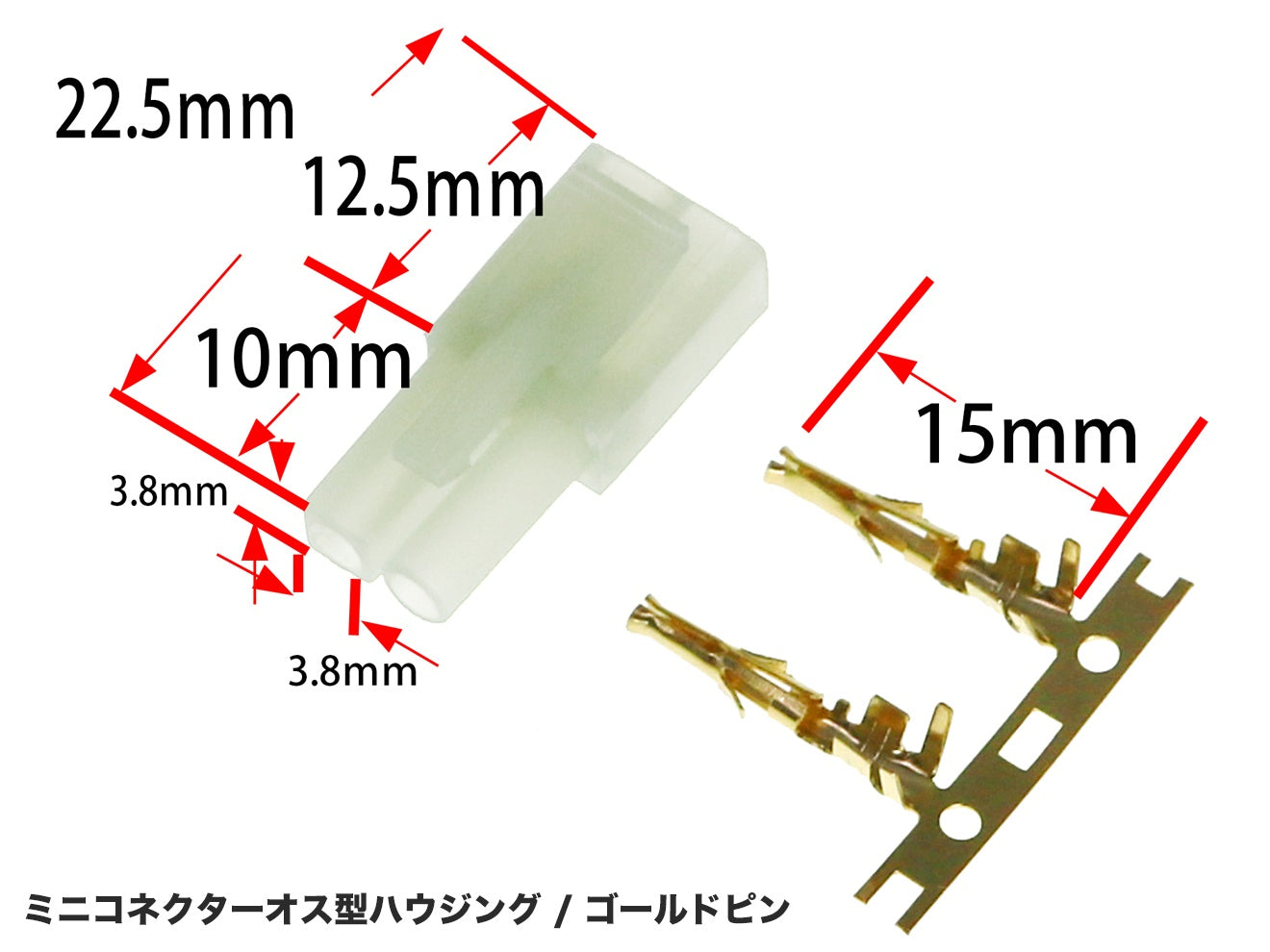 EAGLE RACING ガン用 バッテリー変換コネクター [形状：7.2Vラージ→2P / 7.2Vラージ→ミニ2P / 2P→7.2Vラージ / 7.2Vラージ→7.2VミニS / 7.2VミニS→7.2Vラージ / 7.2VミニS→7.2Vラージ(10cm延長)]
