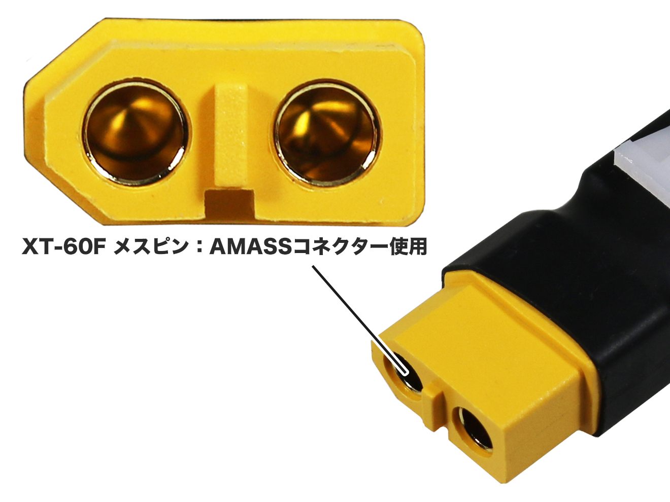 EAGLE RACING  高品質エクストラショート XT-60F⇔タミヤA変換コネクター