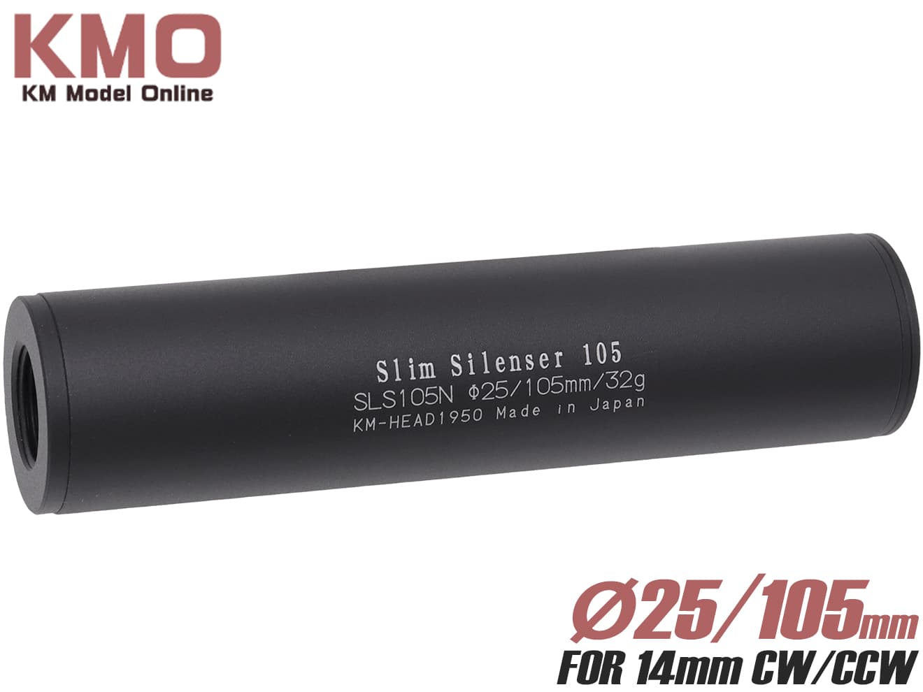 KM企画 Φ25mm スリムサイレンサー 14mm正/逆ネジ対応 [全長：60mm / 105mm / 150mm / 195mm]