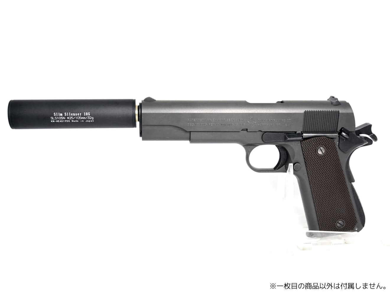 KM企画 Φ25mm スリムサイレンサー 14mm正/逆ネジ対応 [全長：60mm / 105mm / 150mm / 195mm]