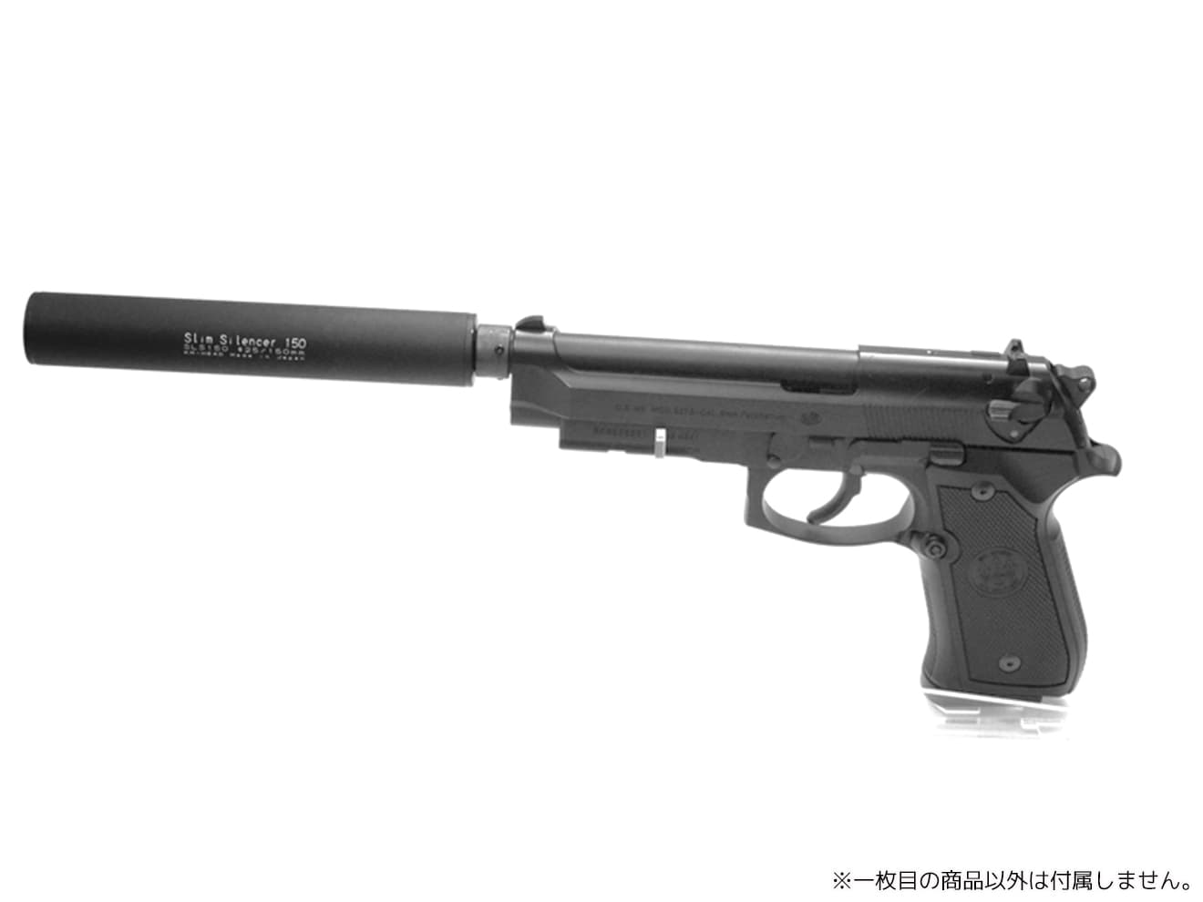 KM企画 Φ25mm スリムサイレンサー 14mm正/逆ネジ対応 [全長：60mm / 105mm / 150mm / 195mm]