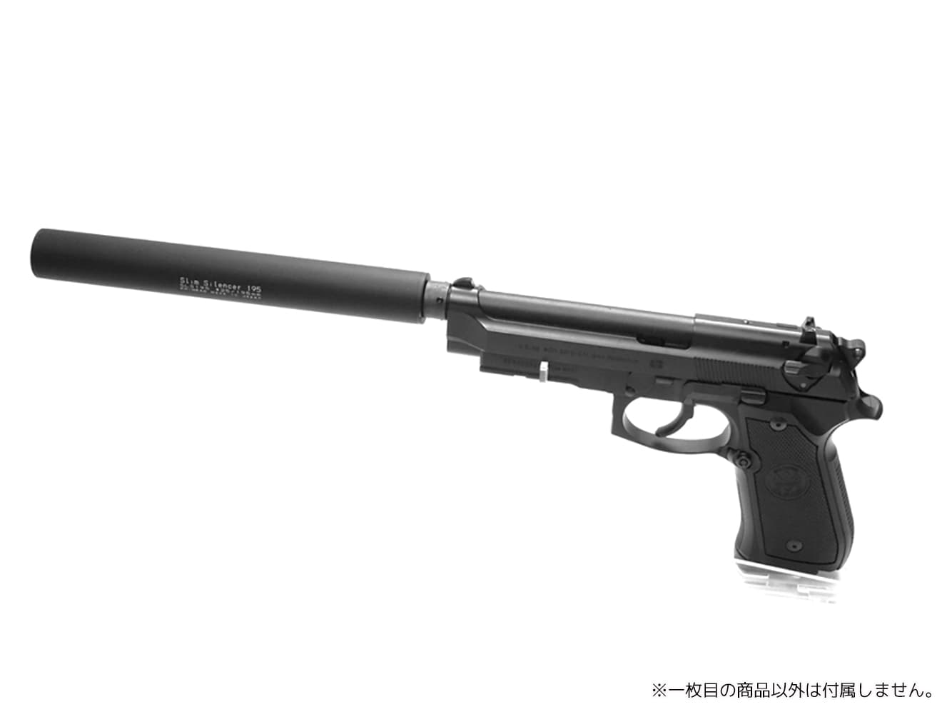 KM企画 Φ25mm スリムサイレンサー 14mm正/逆ネジ対応 [全長：60mm / 105mm / 150mm / 195mm]