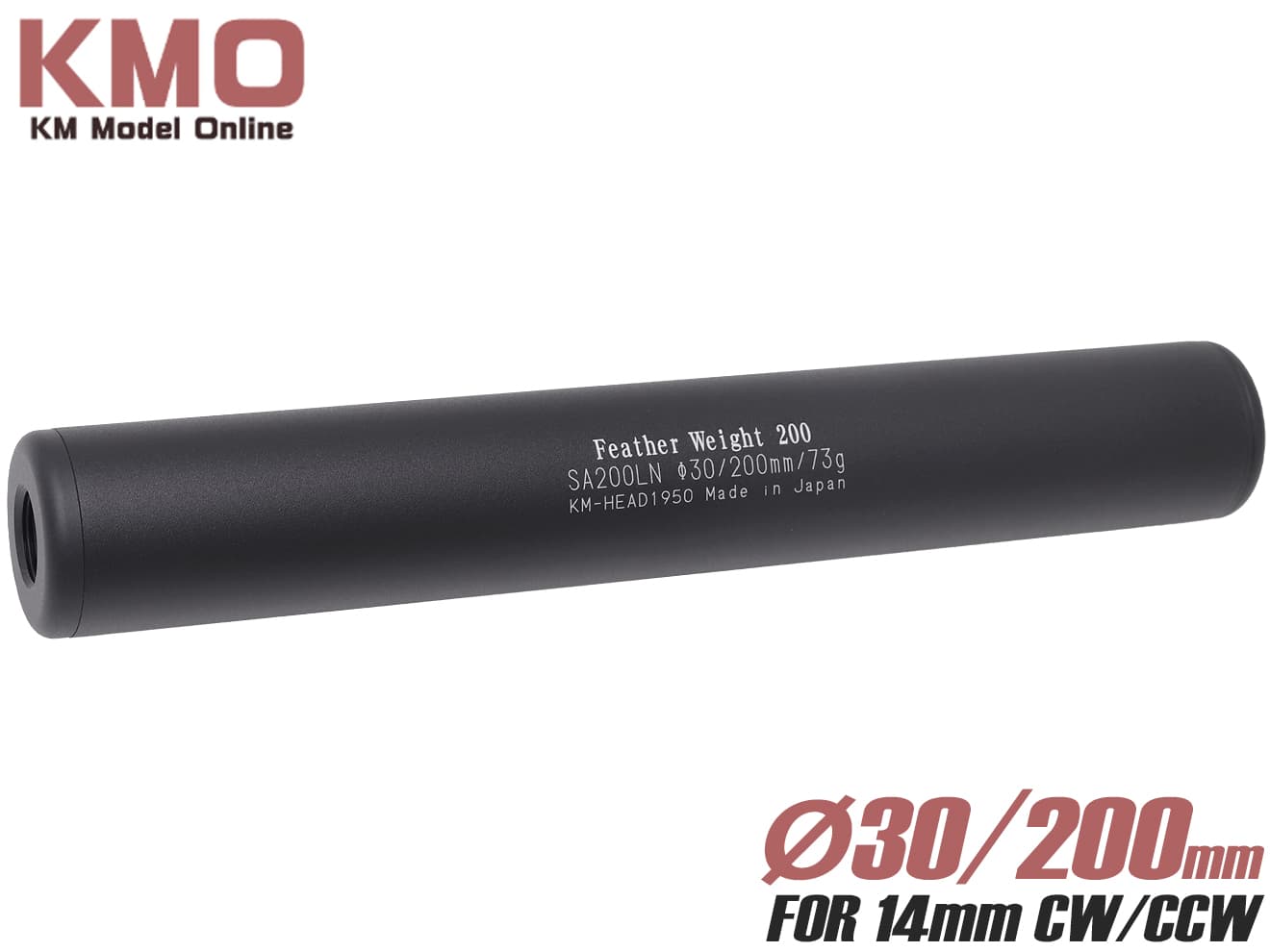 KM企画 Φ30mm フェザーウェイトサイレンサー 14mm正/逆ネジ対応 [全長：65mm / 110mm / 155mm / 200mm]