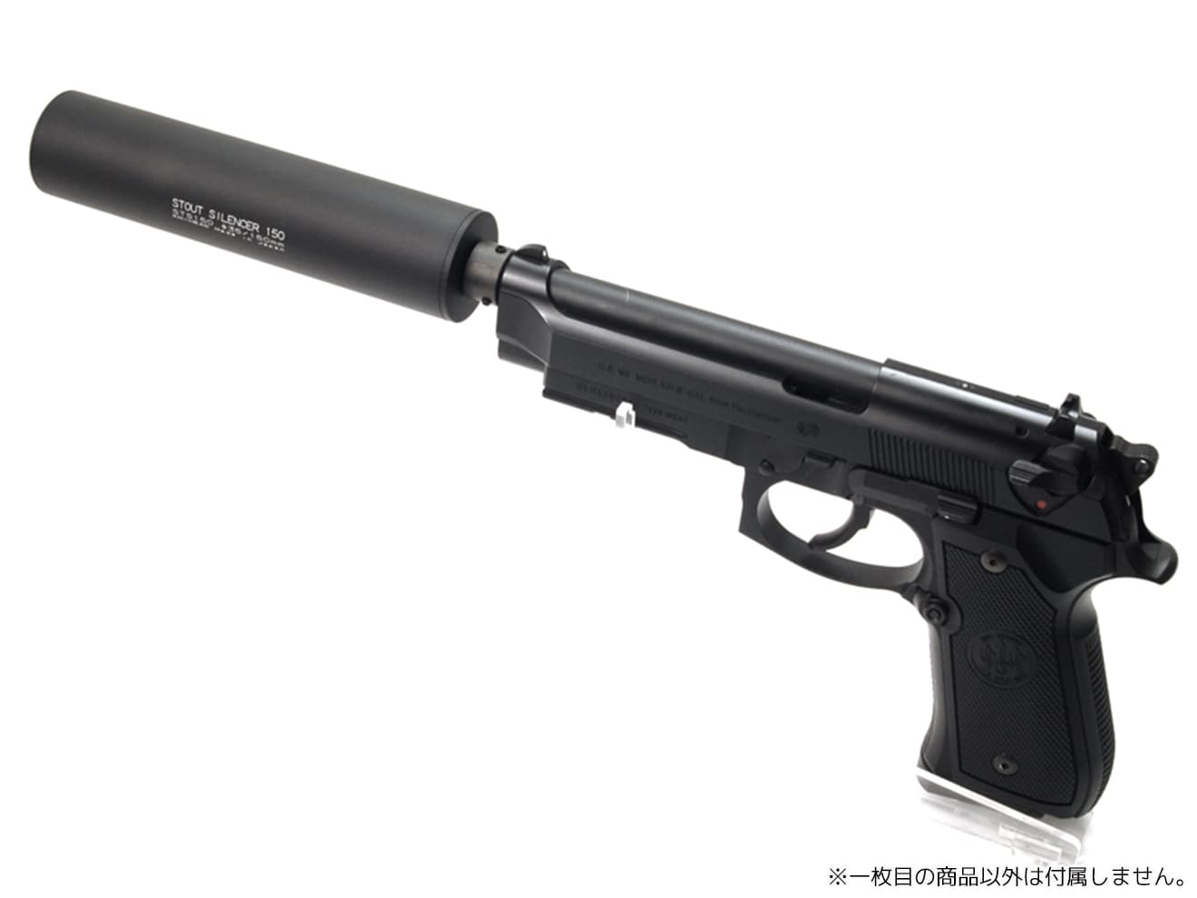 KM企画 Φ35mm スタウトサイレンサー 14mm正/逆ネジ対応 [全長：60mm / 105mm / 150mm / 195mm / 240mm]