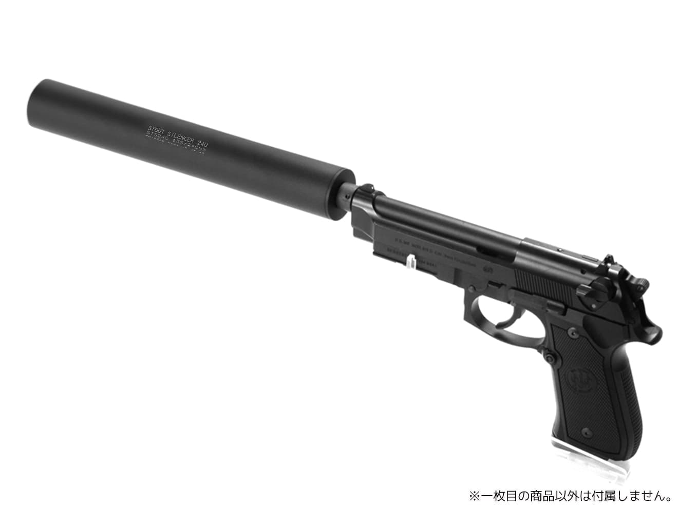 KM企画 Φ35mm スタウトサイレンサー 14mm正/逆ネジ対応 [全長：60mm / 105mm / 150mm / 195mm / 240mm]