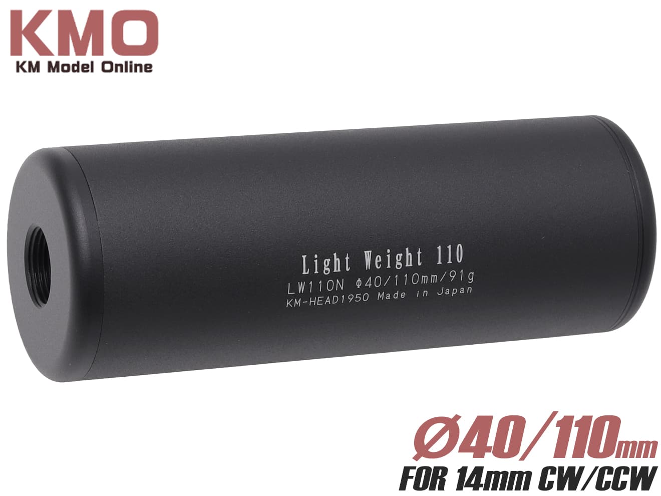 KM企画 Φ40mm ライトウェイトサイレンサー 14mm正/逆ネジ対応 [全長：65mm / 110mm / 155mm / 200mm]