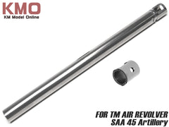 KM企画 マルイ エアリボルバー SAA 45 Artillery用 TNバレル [長さ：85mm / 120mm]【ゆうパケット可】