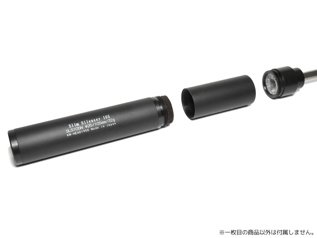 DNR スリムサイレンサーシリーズ専用 遮音連結アダプター+消音カスタムキャップキット [セット内容：遮音連結アダプター+消音カスタムキャップ / 遮音連結アダプターのみ]