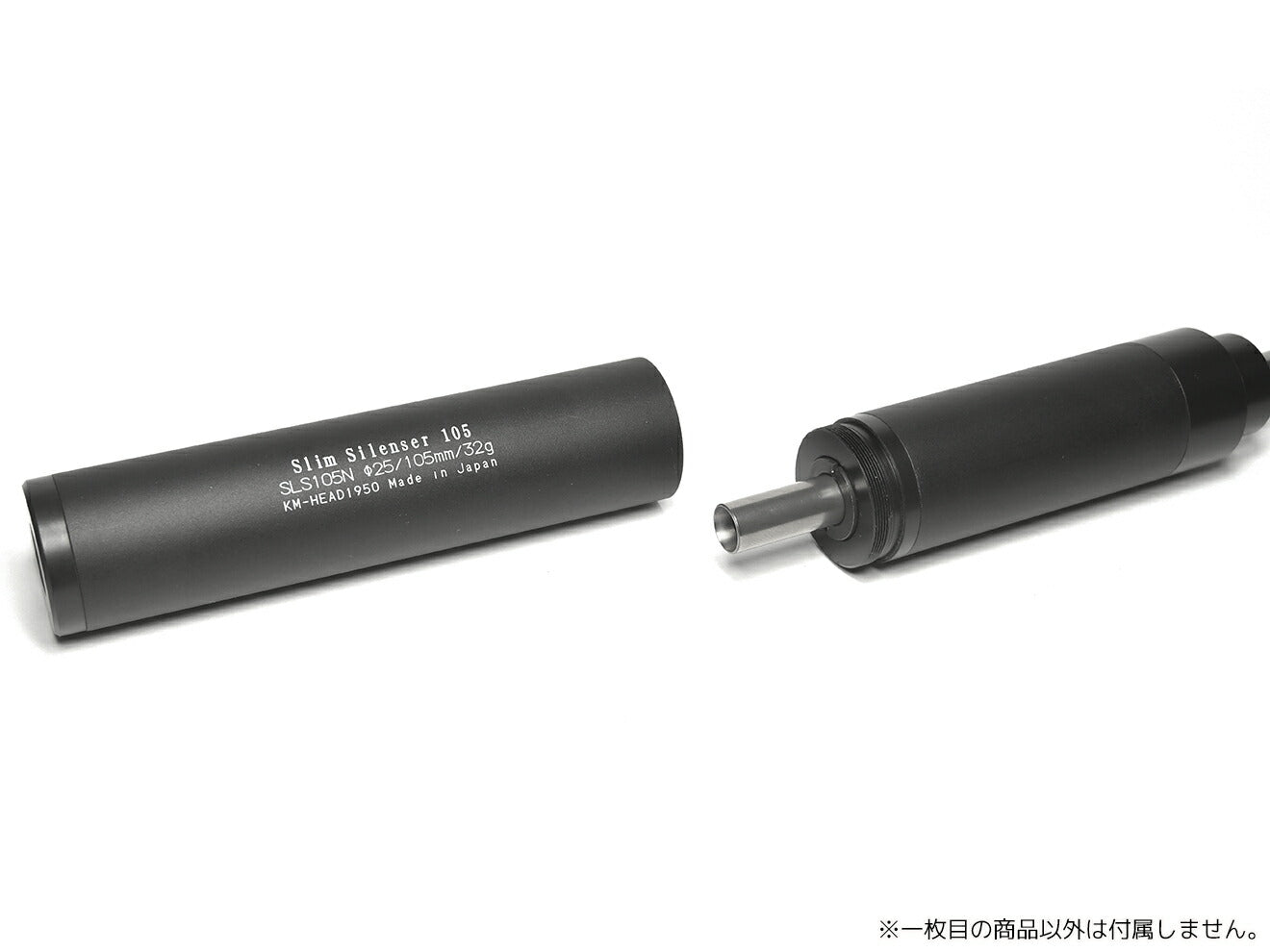 DNR スリムサイレンサーシリーズ専用 遮音連結アダプター+消音カスタムキャップキット [セット内容：遮音連結アダプター+消音カスタムキャップ / 遮音連結アダプターのみ]