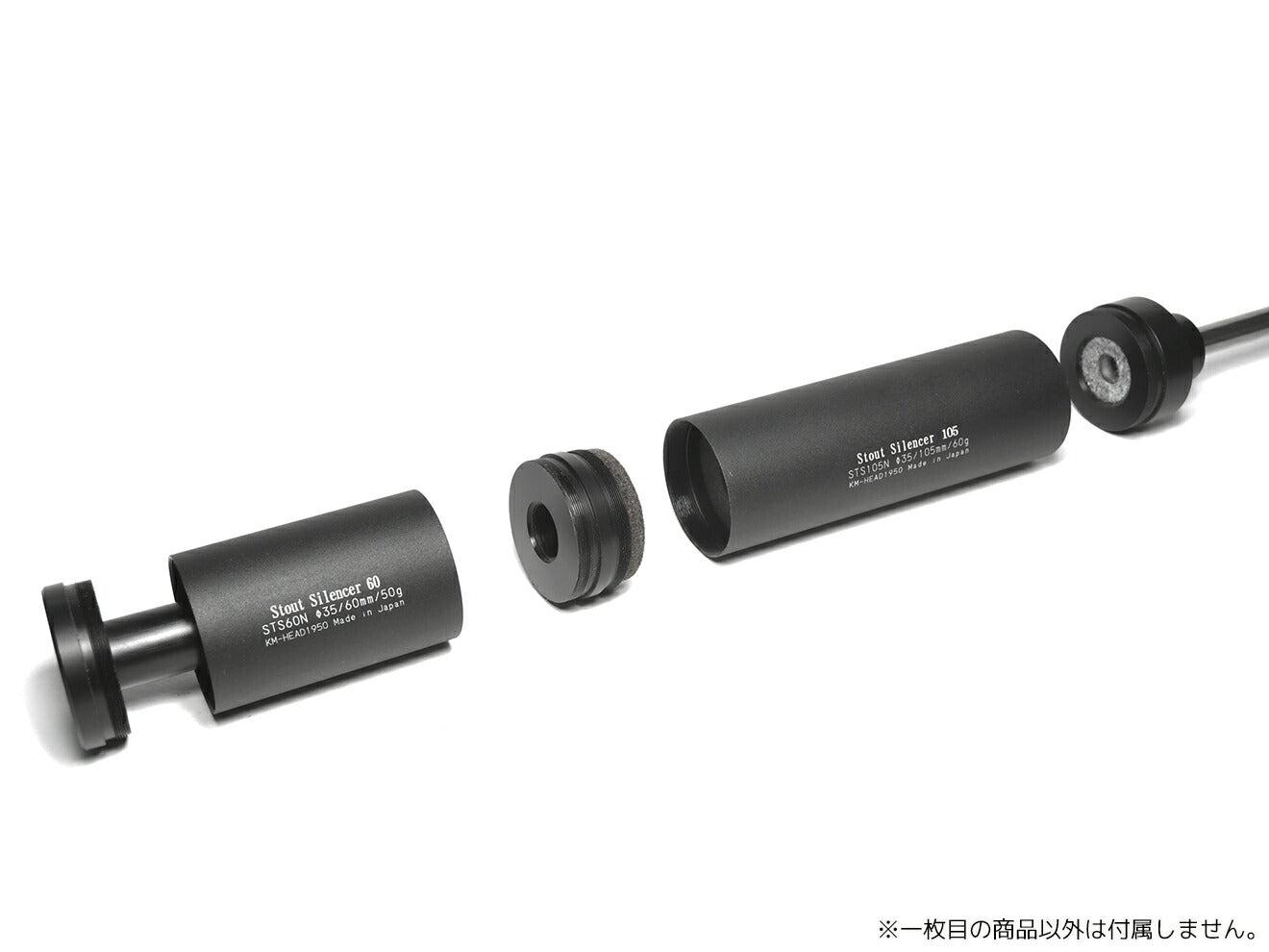 DNR スタウトサイレンサーシリーズ専用 遮音連結アダプター+消音カスタムキャップキット [セット内容：遮音連結アダプター+消音カスタムキャップ / 遮音連結アダプターのみ]