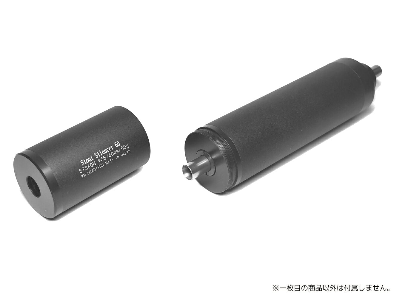 DNR スタウトサイレンサーシリーズ専用 遮音連結アダプター+消音カスタムキャップキット [セット内容：遮音連結アダプター+消音カスタムキャップ / 遮音連結アダプターのみ]