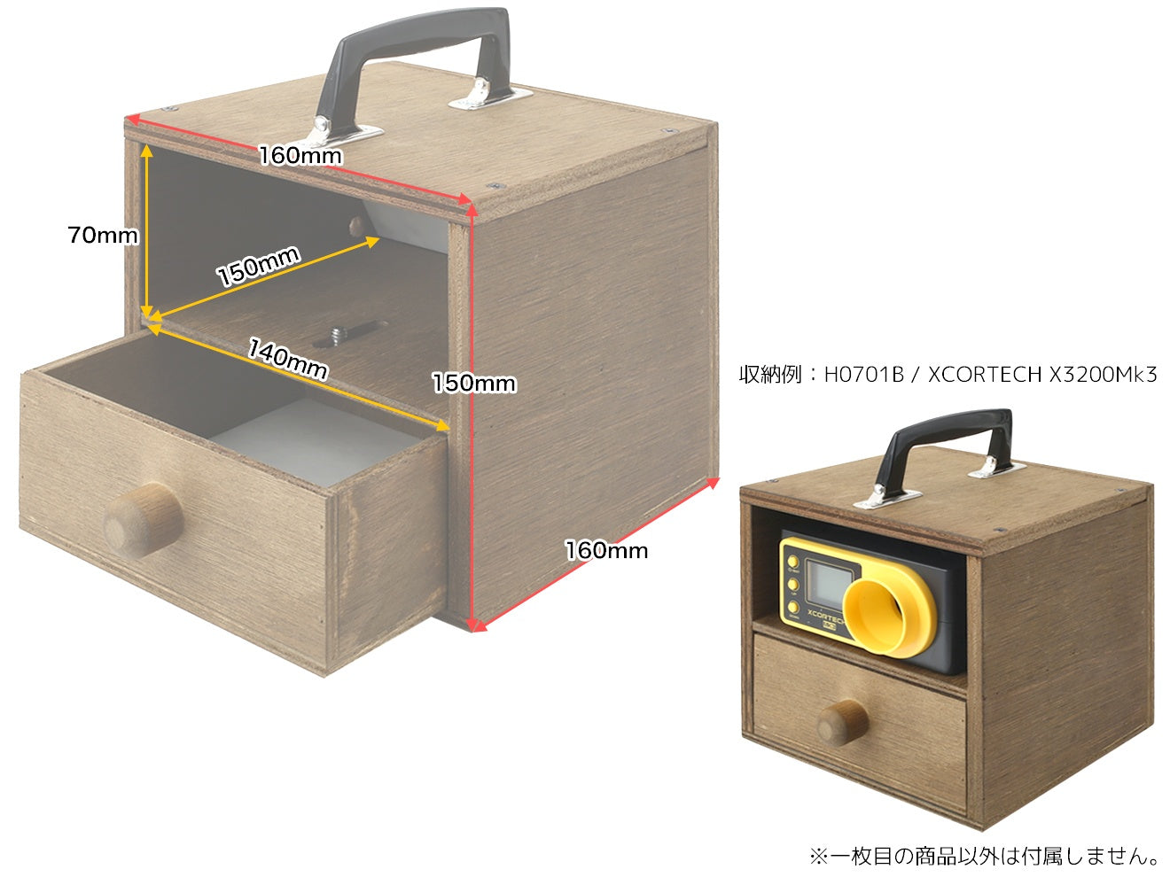 KM企画 弾速測定器用携帯BOX [セット内容：携帯BOX / 強化
