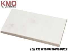 KM企画 弾速測定器用携帯BOX [セット内容：携帯BOX / 強化カイダック型吸収シート / 標準型吸収シート]