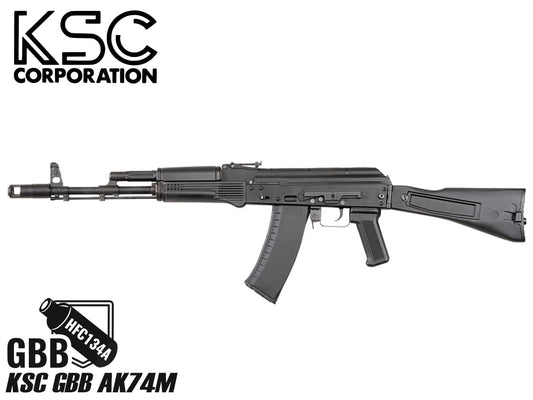 KSC ガズブローバックライフル AK74M