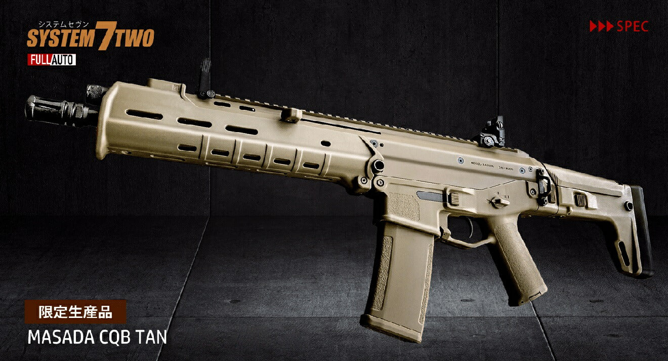 KSC GBB MASADA CQB TAN | ミリタリーベース – ミリタリーベース