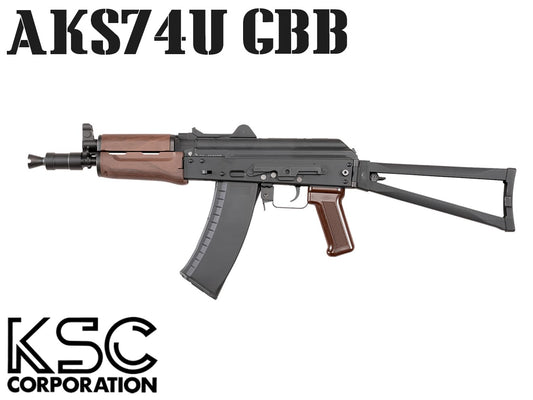 KSC ガスブローバックライフル AKS74U