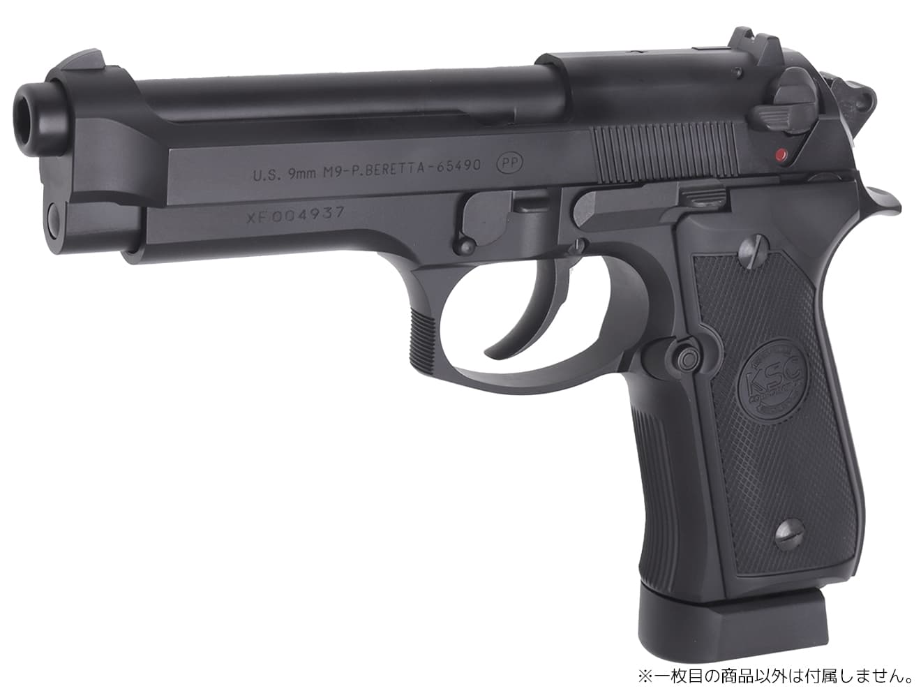 KSC GBB M9/M92 24連 CO2マガジン | ミリタリーベース – ミリタリー