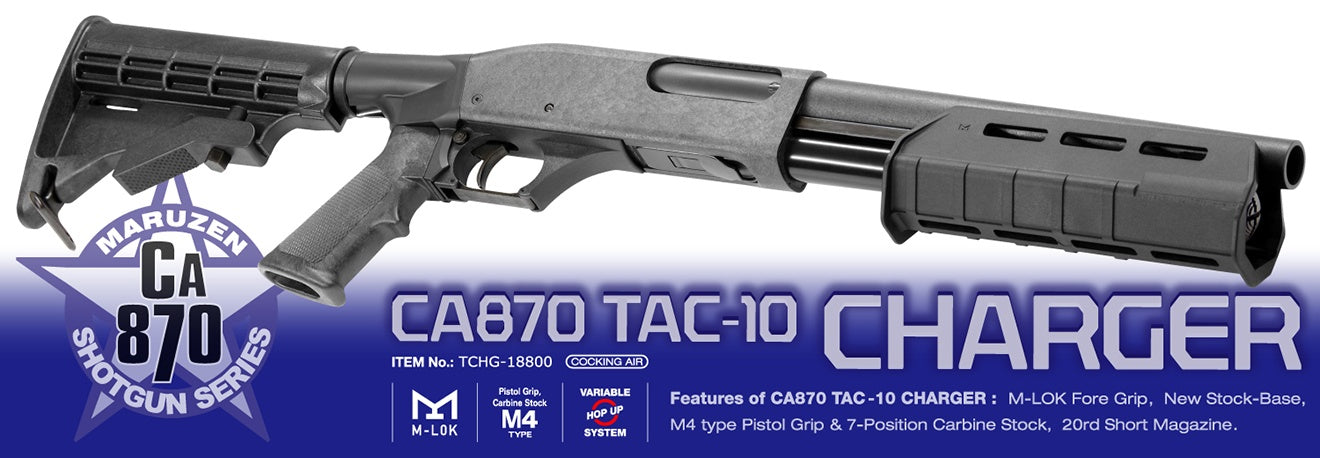 マルゼン コッキングエアー ショットガン CA870 TAC10 [モデル：TAC10 / TAC10 チャージャー]