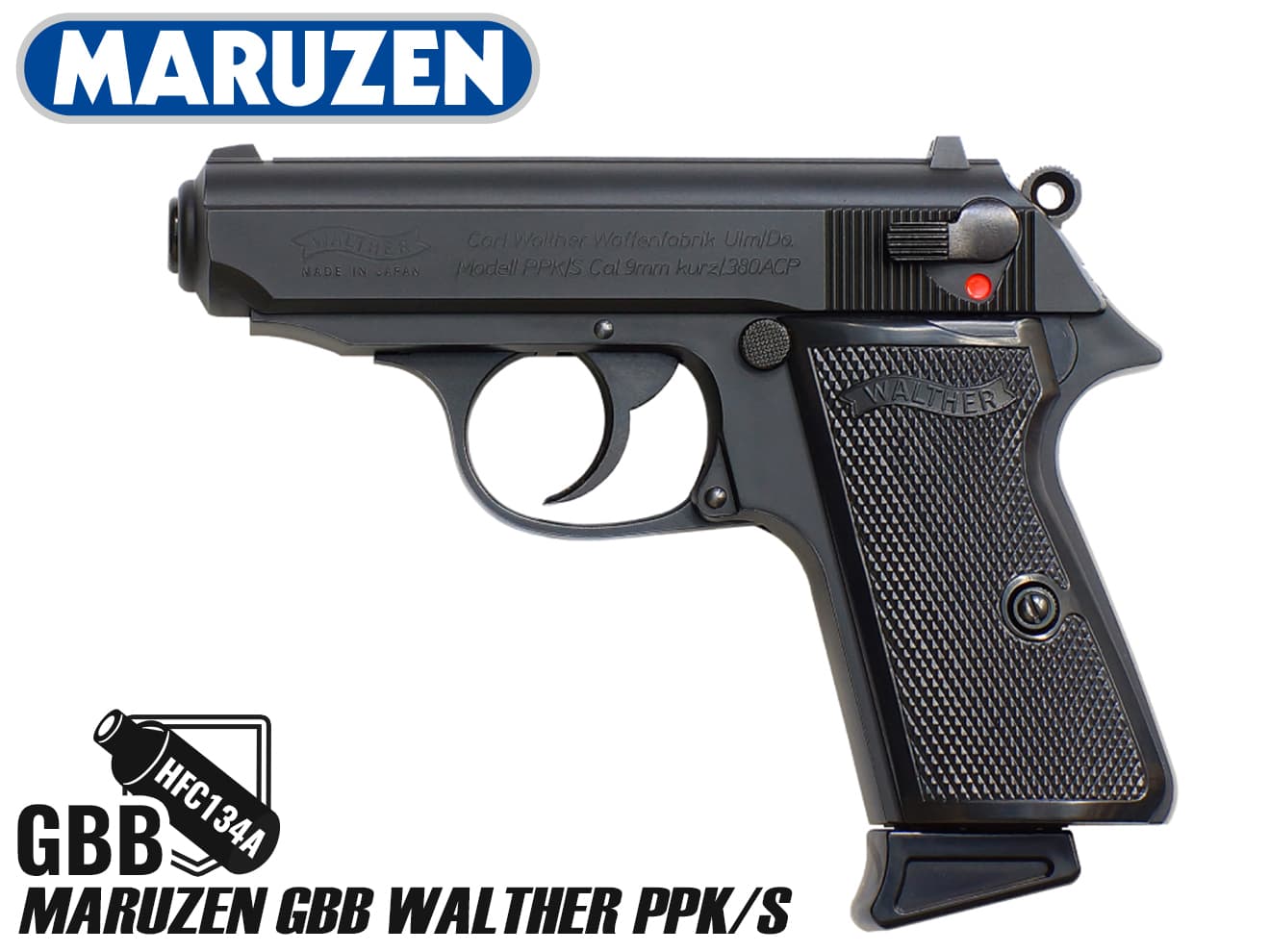 マルゼン PPK PPK/S用 サイレンサーセット | ミリタリーベース