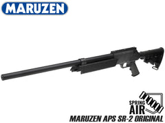 マルゼン APS SR-2(OR)オリジナル