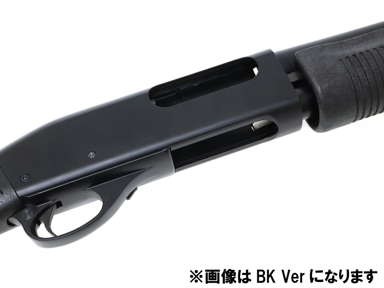 MARUZEN M870 BK エクステンションカスタム ブラック ガスショットガン