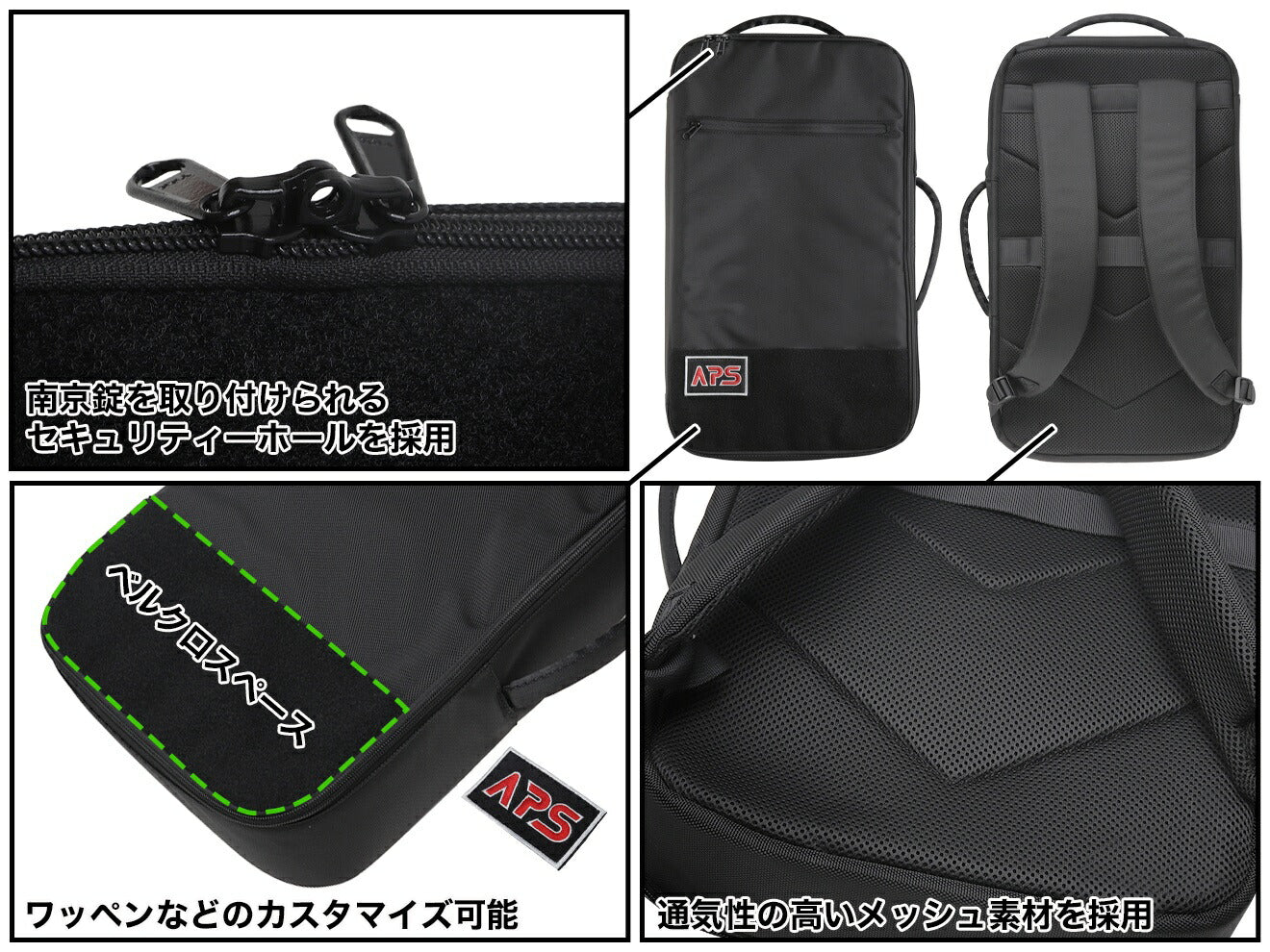 マルゼン APS グランドマスターバッグ