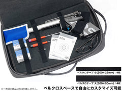 マルゼン APS-1 グランドマスター スターターセット