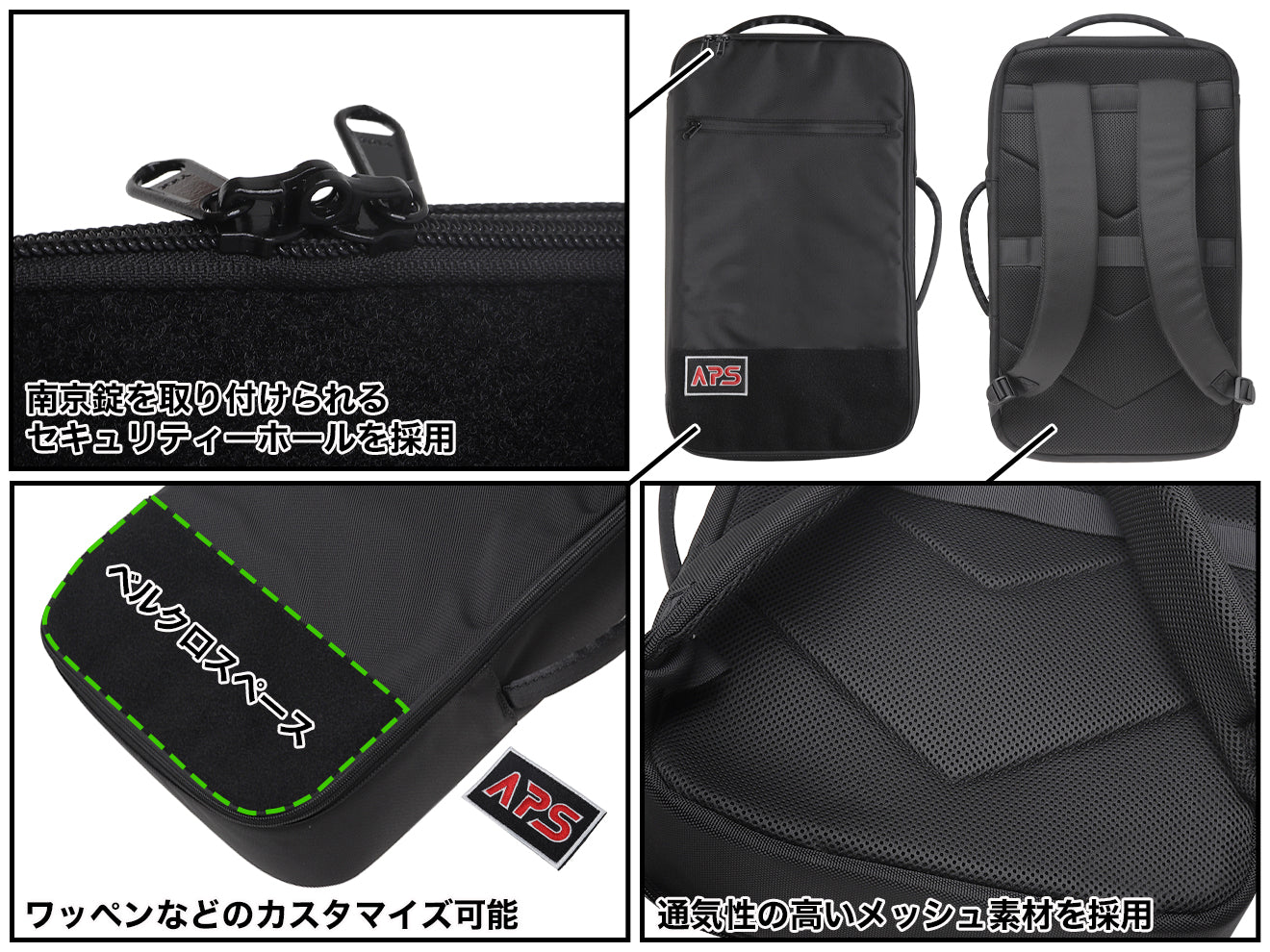 マルゼン APS-1 グランドマスター スターターセット