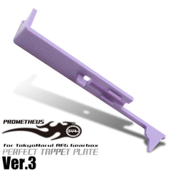 LayLax PROMETHEUS パーフェクトタペットプレート 電動ガン用 [適合機種：Ver2 / New Ver2 / Ver3]