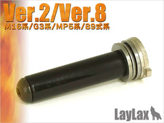 LayLax PROMETHEUS EGスプリングガイド スムーサー 電動ガン用 [適合機種：Ver2・8 / Ver3 / Ver7 / New Ver1 / New Ver2]