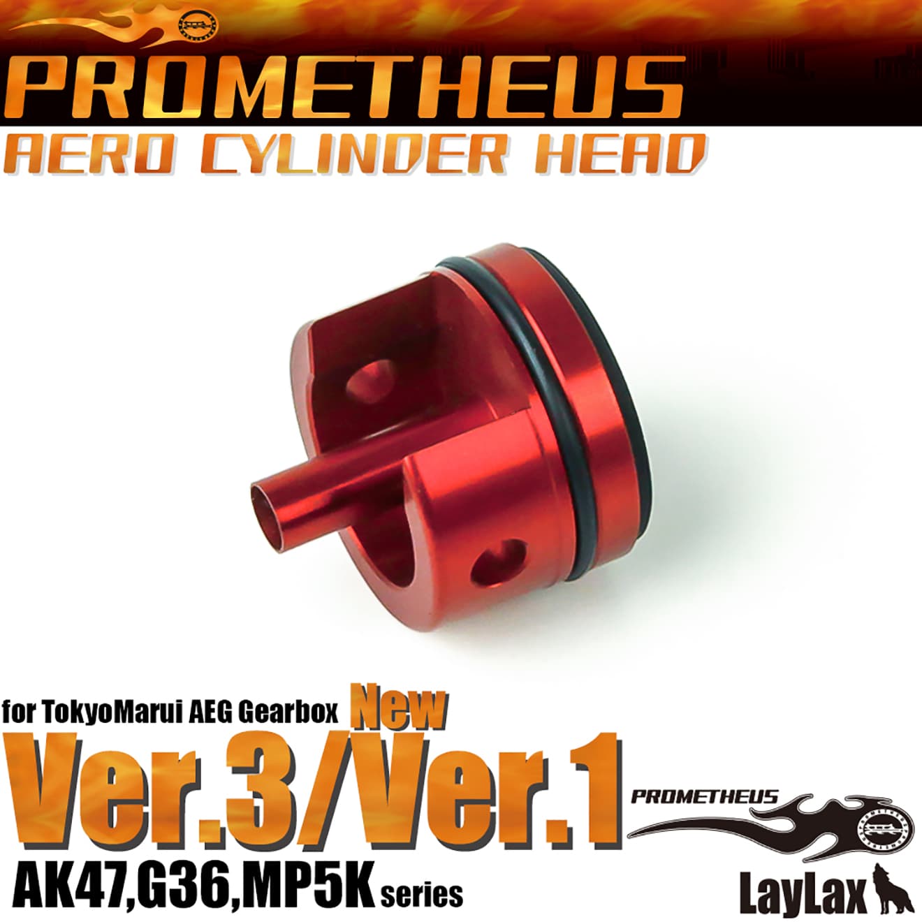 LayLax PROMETHEUS エアロシリンダーヘッド 電動ガン用 [適合機種：Ver2 / Ver3 / Ver3 AUG / Ver6 / Ver7 / New Ver2]