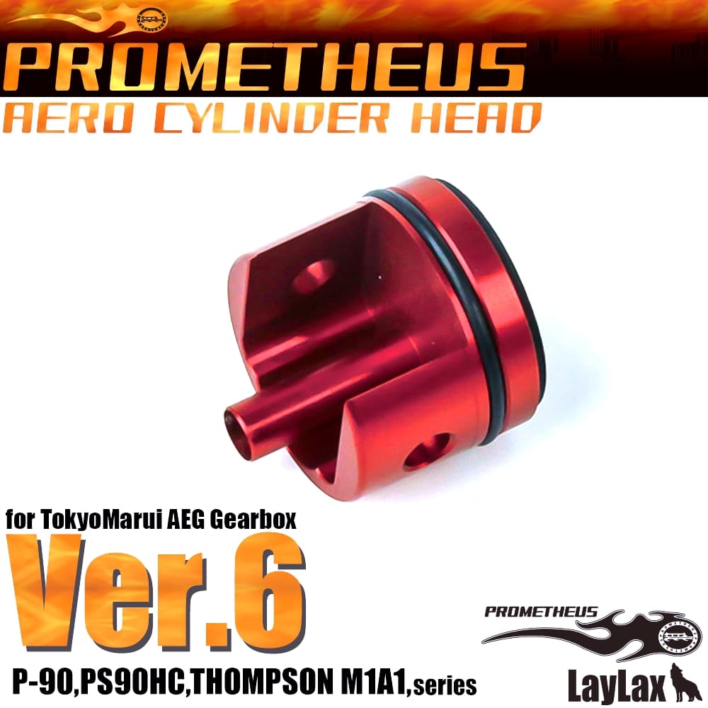 LayLax PROMETHEUS エアロシリンダーヘッド 電動ガン用 [適合機種：Ver2 / Ver3 / Ver3 AUG / Ver6 / Ver7 / New Ver2]