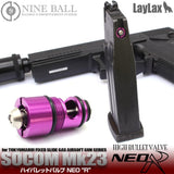 LayLax NINE BALL ハイバレットバルブ NEO R 放出バルブ 東京マルイ GBB用 [適合機種：Hi-CAPA・1911・MEUI・FN5-7・M4MWS / HK45・DE50AE / M9A1・M92F・グロック / Mｋ.23]