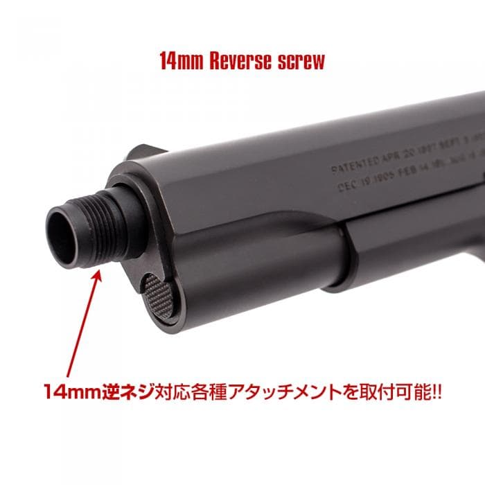LayLax NINE BALL メタルアウターバレル SAS NEO 14mm逆ネジ 東京マルイ GBB M1911A1/MEU