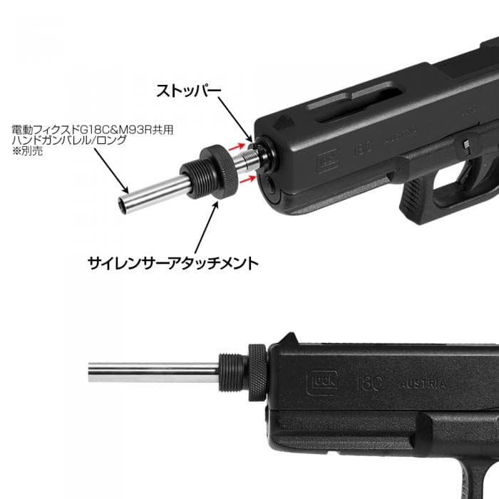 LayLax NINE BALL SAS NEO 14mm逆ネジ 東京マルイ 電動 G18C | ミリタリーベース – ミリタリーベース -  MILITARY BASE -