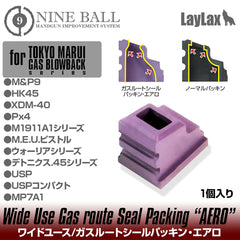 LayLax NINE BALL ガスルート シールパッキン エアロ 東京マルイ GBB M&P9/HK45/XDM-40/Px4/M1911A1/M.E.U./ウォーリア/デトニクス.45 [入数：1個 / 2個]